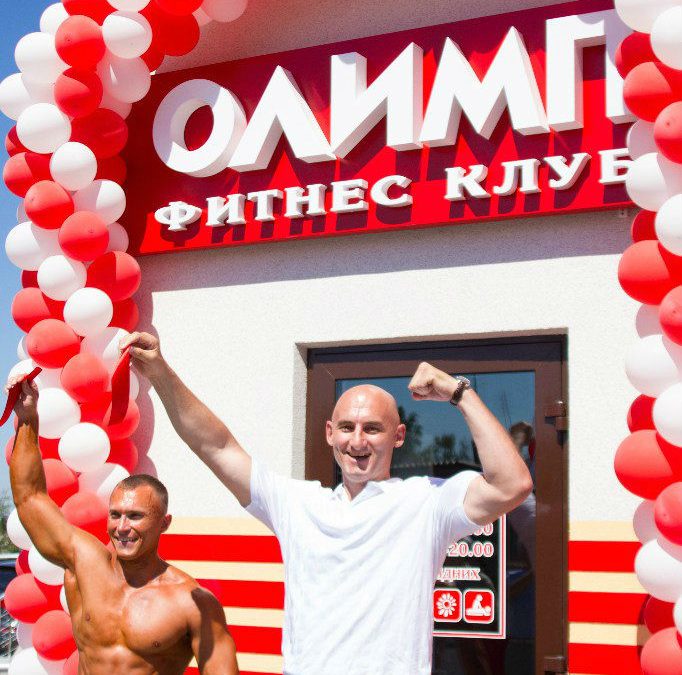 Открытие